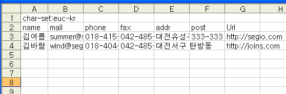 csv 주소 업로드 이미지