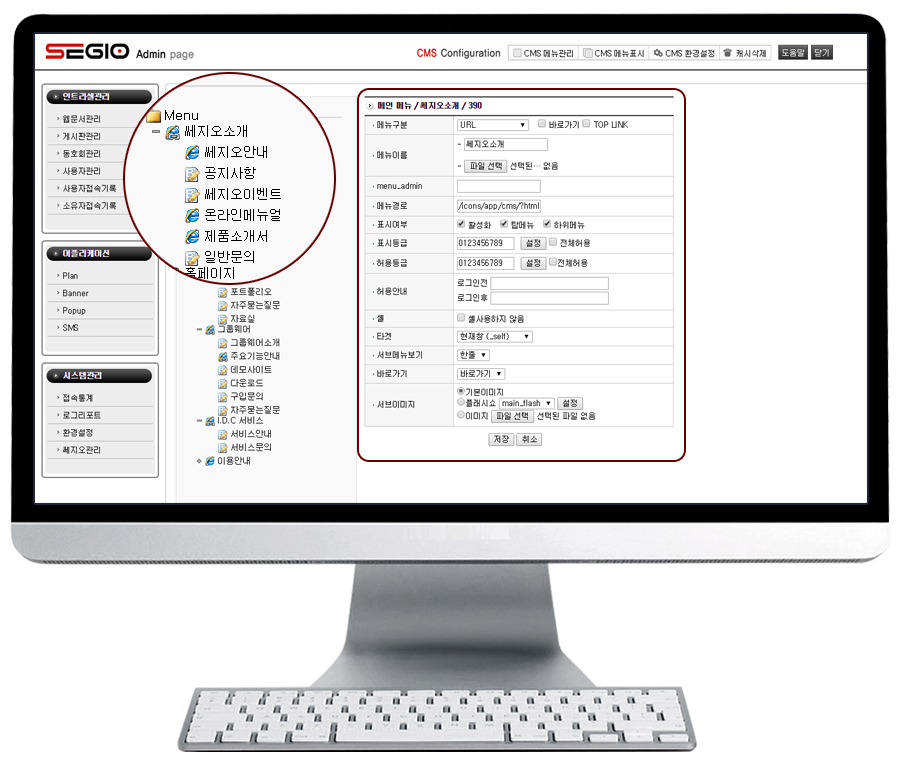 프론트페이지 관리 기능