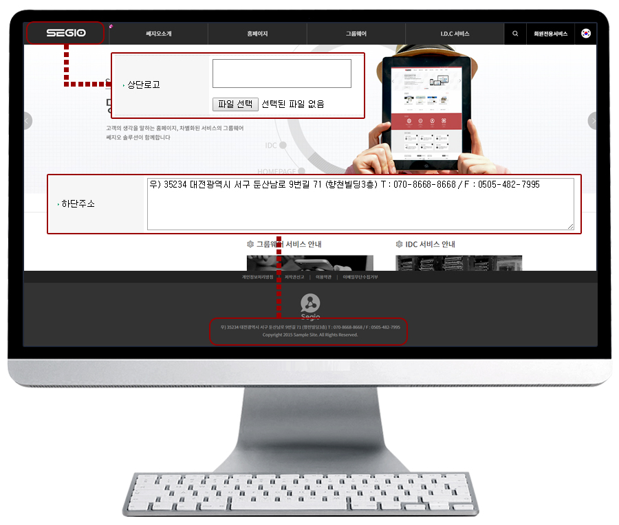 프론트페이지 관리 기능